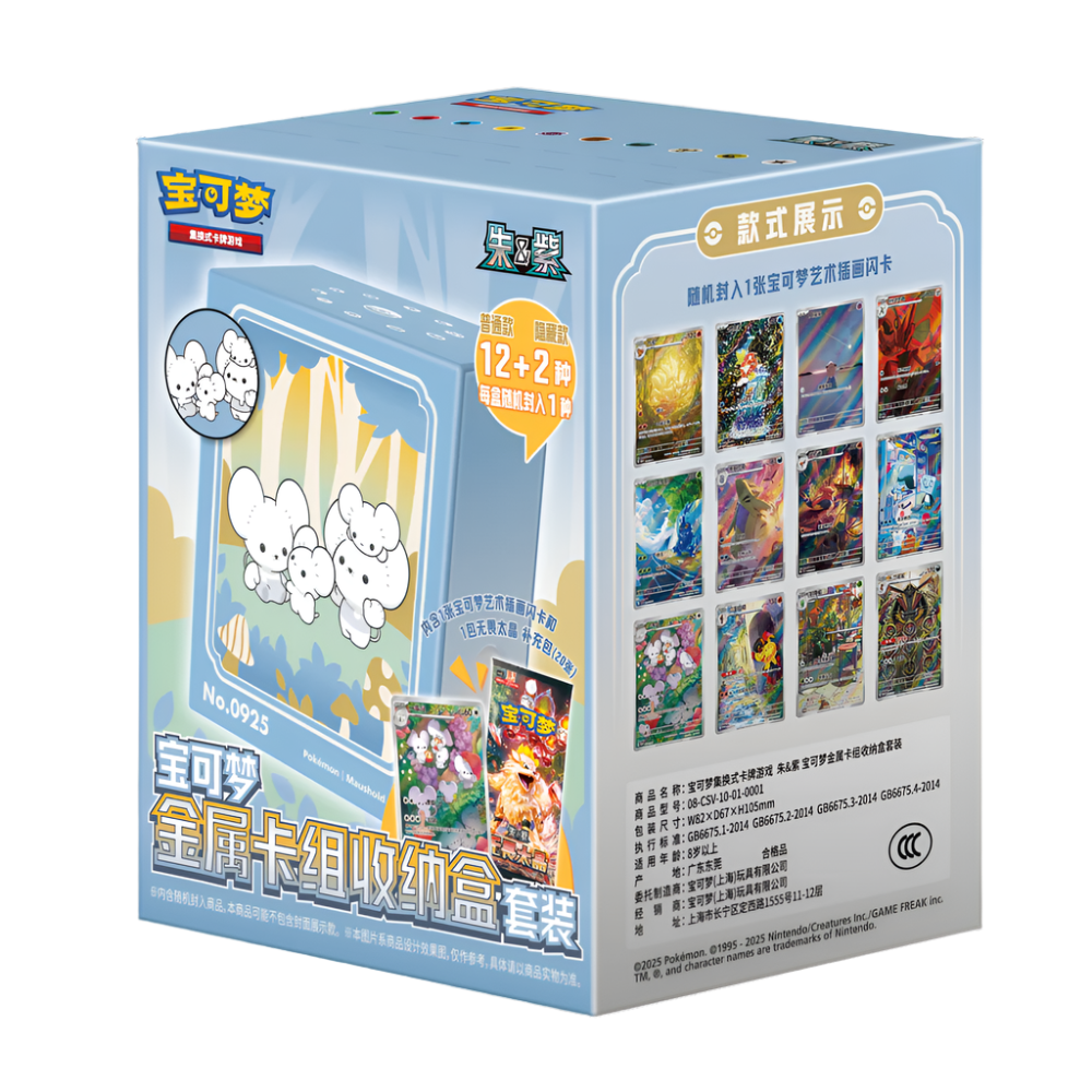 Pokémon TCG: Illustration Rare Metal Card Deck Blind Box