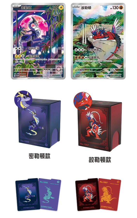 Pokémon TCG: Illustration Rare Metal Card Deck Blind Box