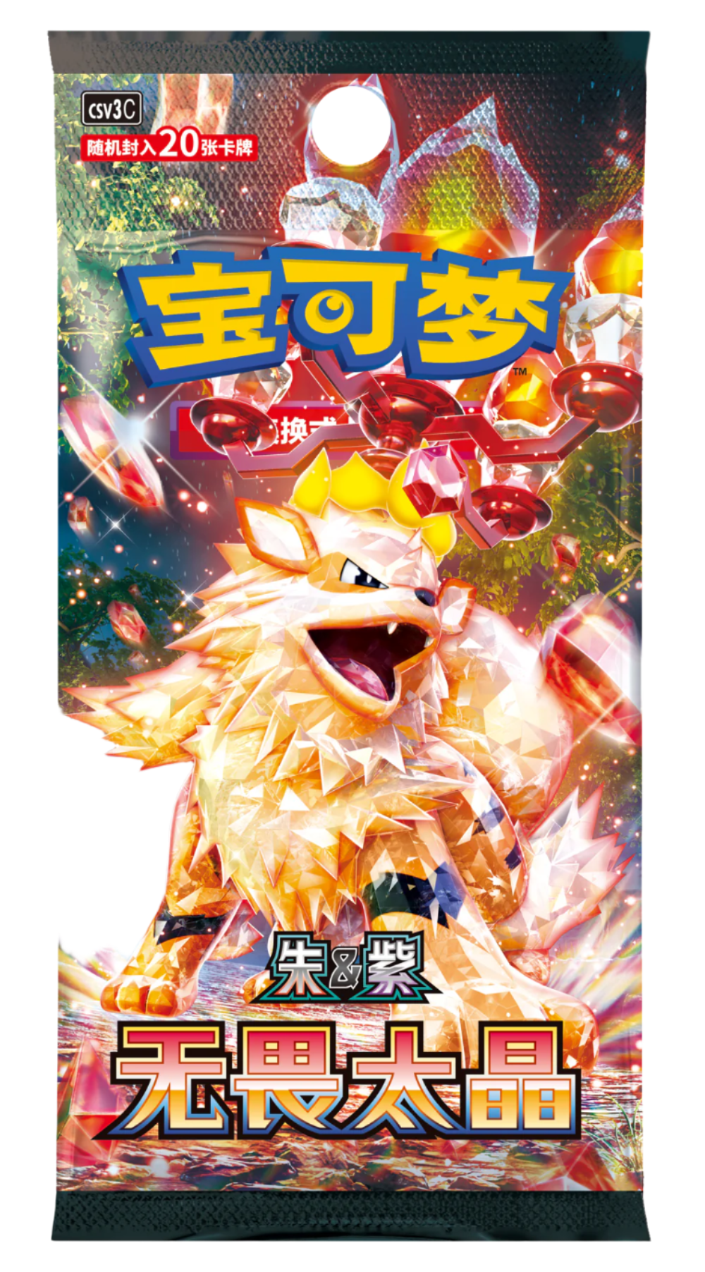 Pokémon TCG: Illustration Rare Metal Card Deck Blind Box