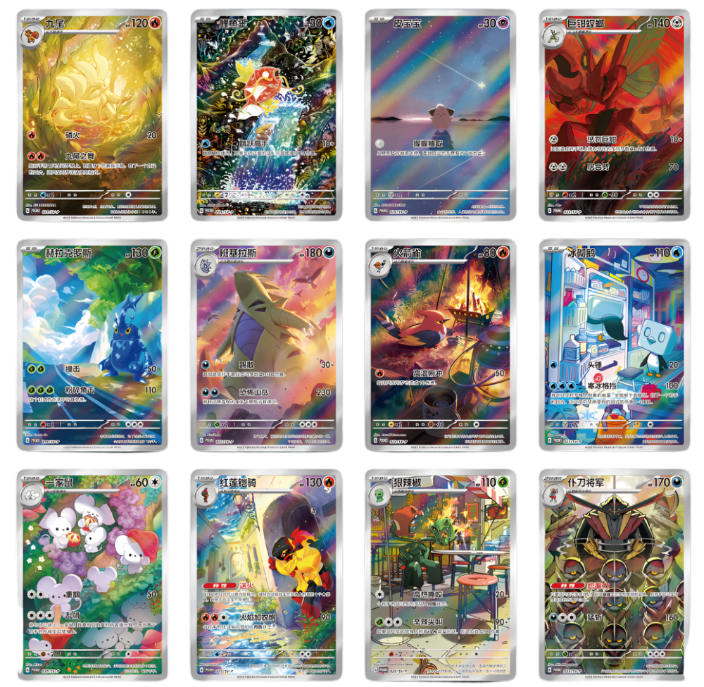 Pokémon TCG: Illustration Rare Metal Card Deck Blind Box